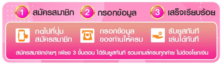 เว็บตรงรับวอเลท